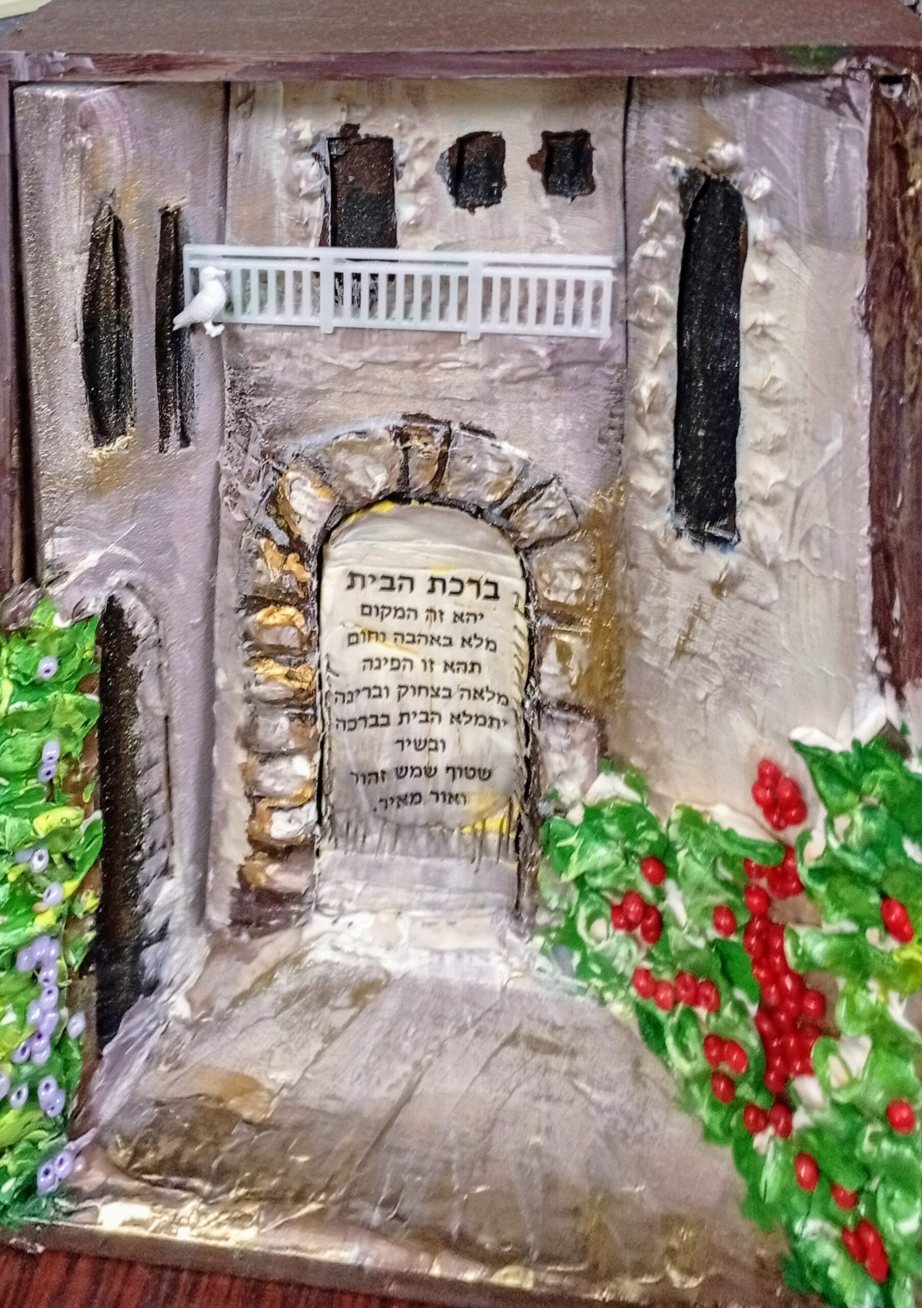 IMG 20241205 211028 חני ברגר scaled