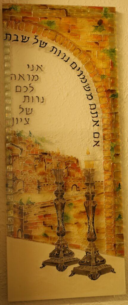 אתם משמרים פרספקט חנה סיגל