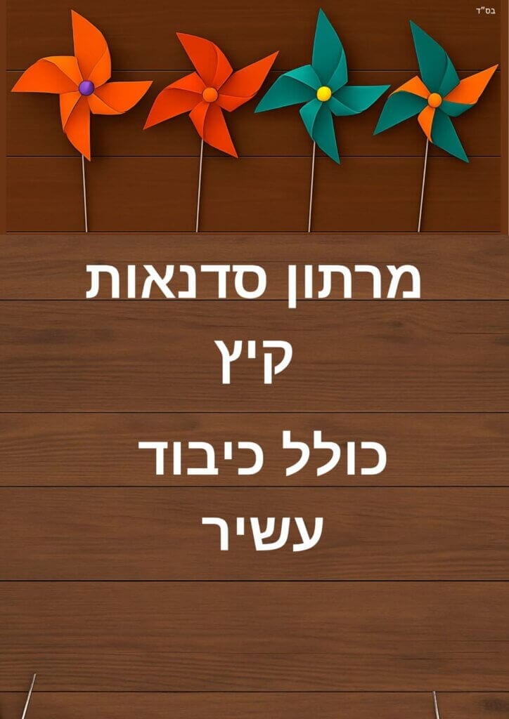 WhatsApp Image 2025 06 29 at 20.54.30 77c3e499