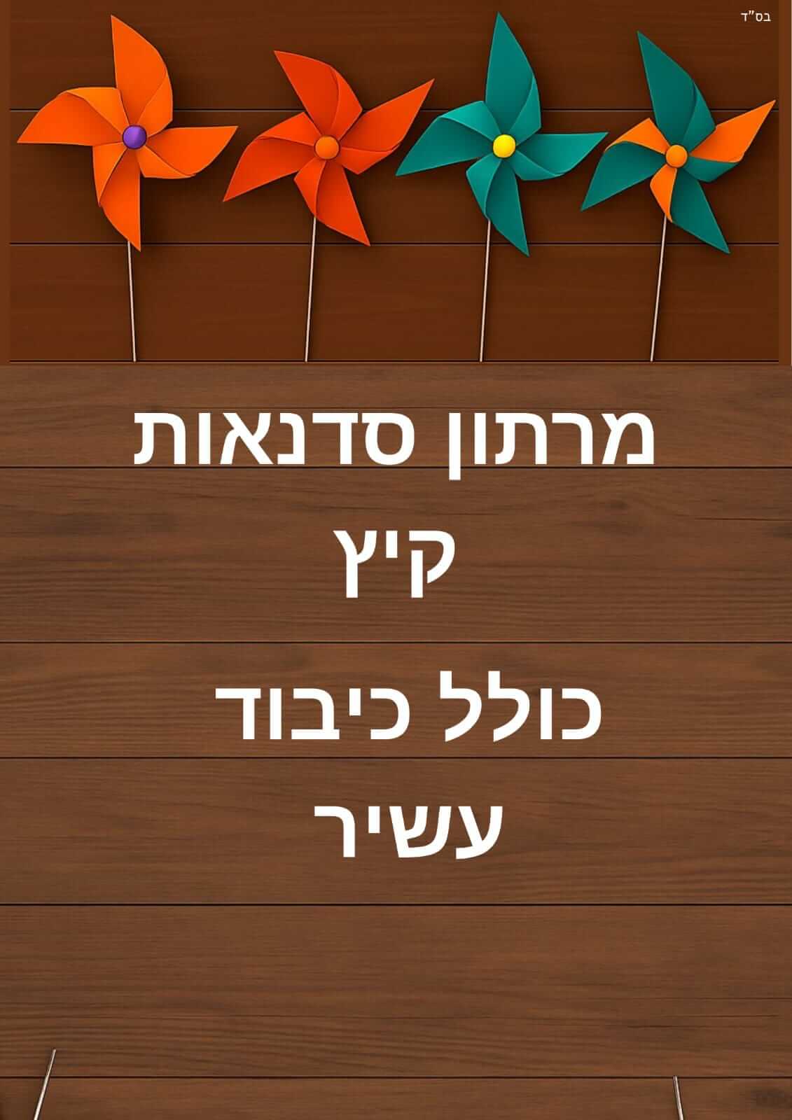 WhatsApp Image 2025 06 29 at 20.54.30 77c3e499