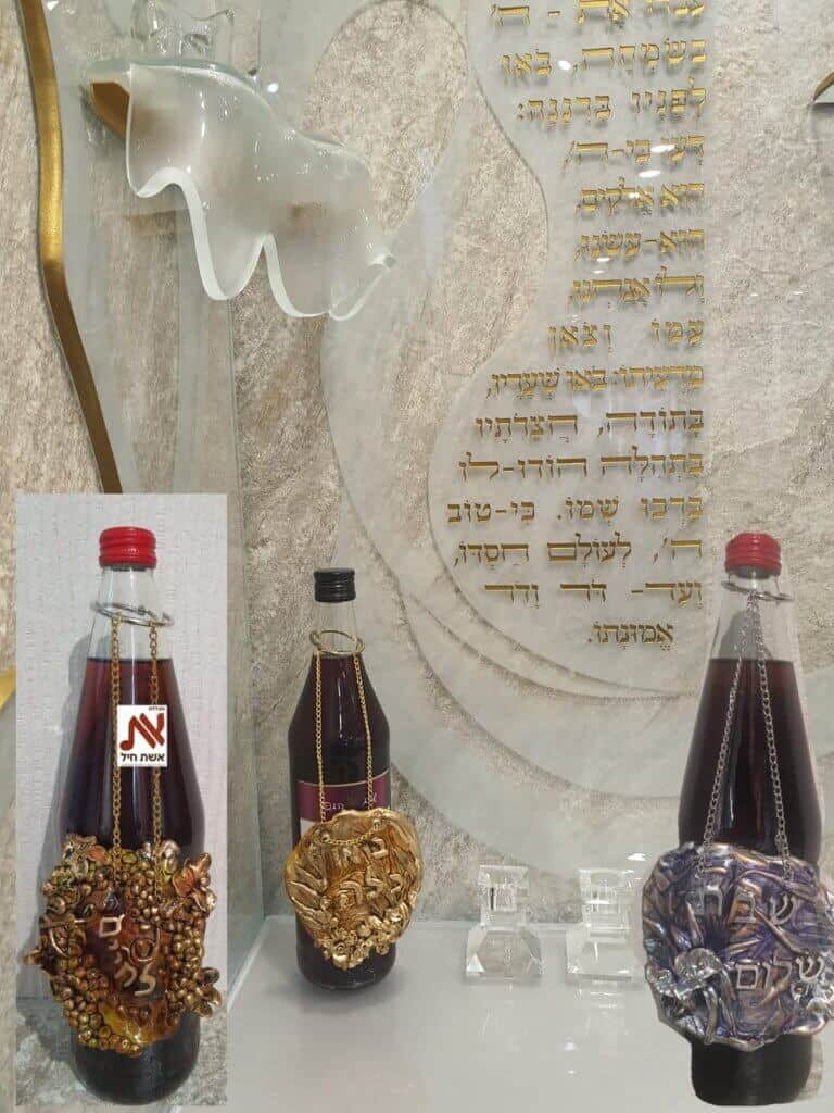 לשבת